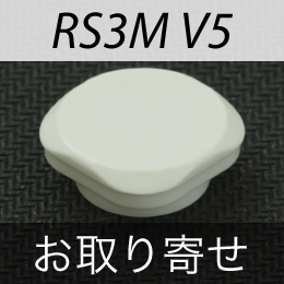 【MBLD用 取り寄せ品】ロゴ無しキャップ Cubing Classroom RS3M V5 image